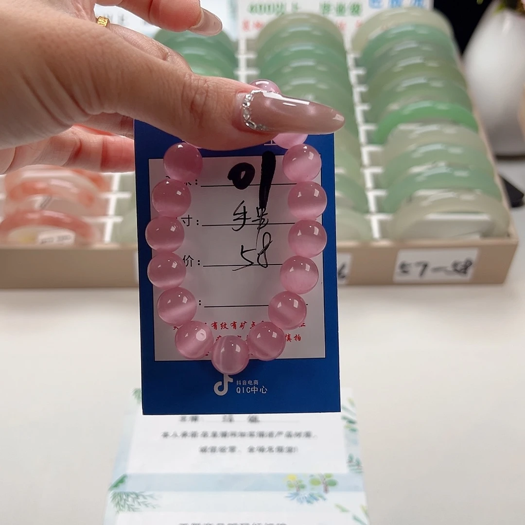 未镶嵌手镯石英质玉