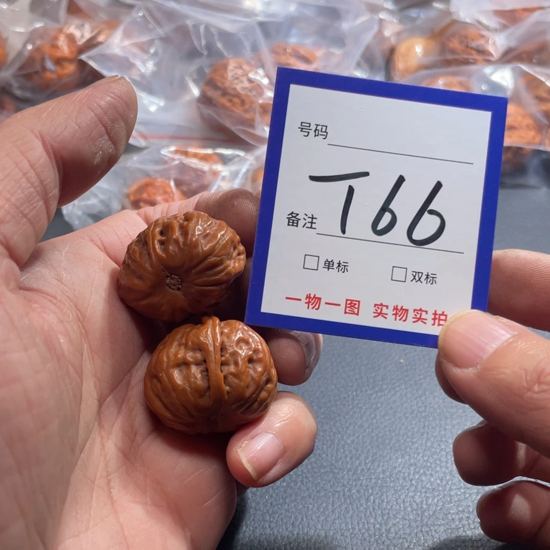 打***水文玩核桃把件核桃