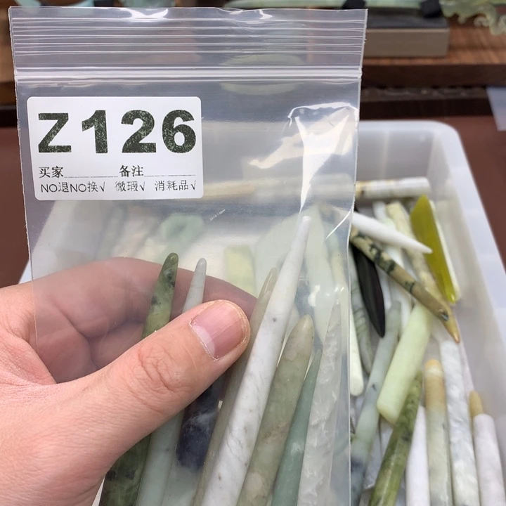 蛇纹石玉发饰合金团*鱼