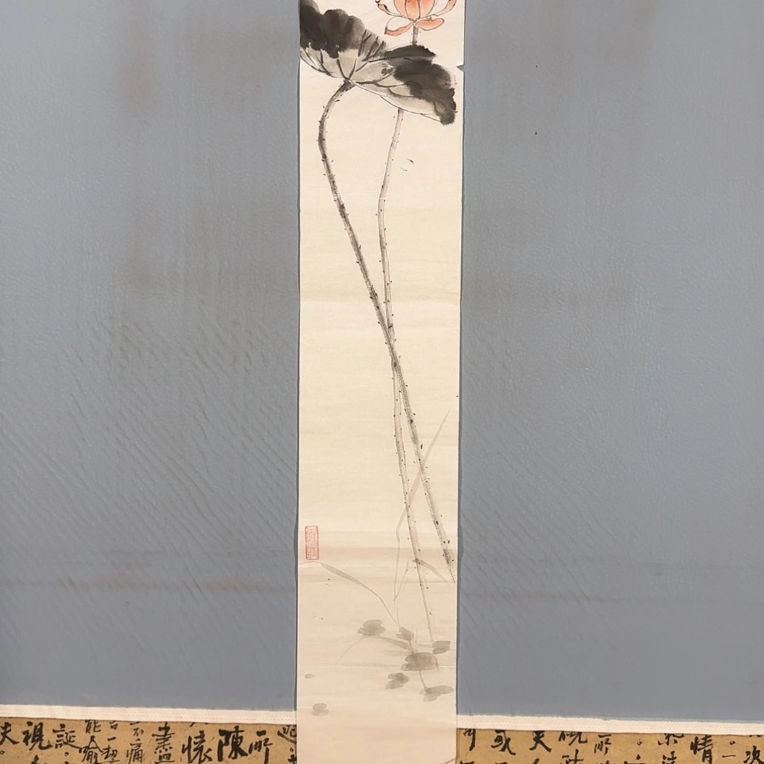 国画922 牡丹仙子