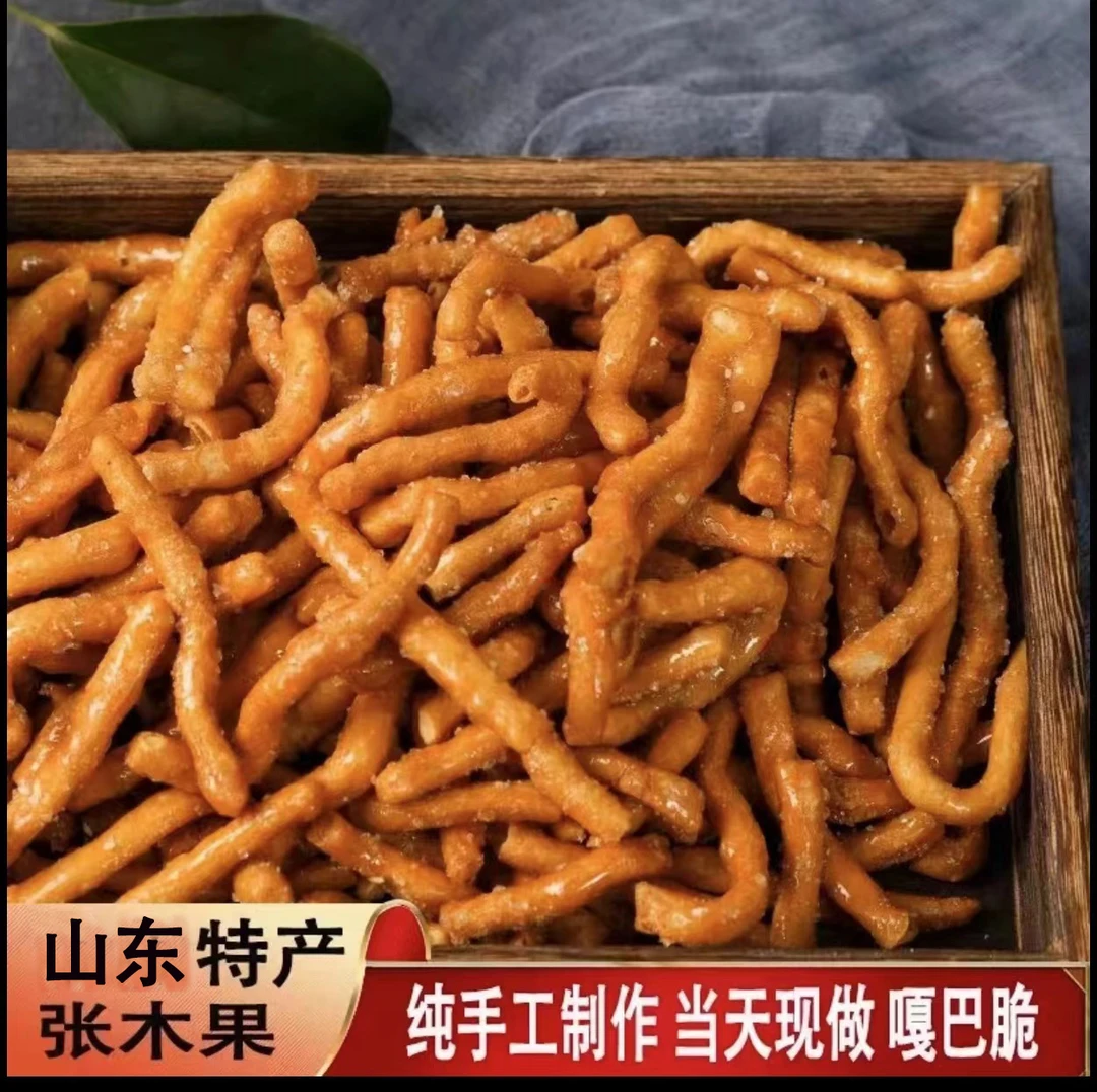 【抢带箱2斤】正宗老味道张木果子传统油京果香甜酥脆京果棒整箱