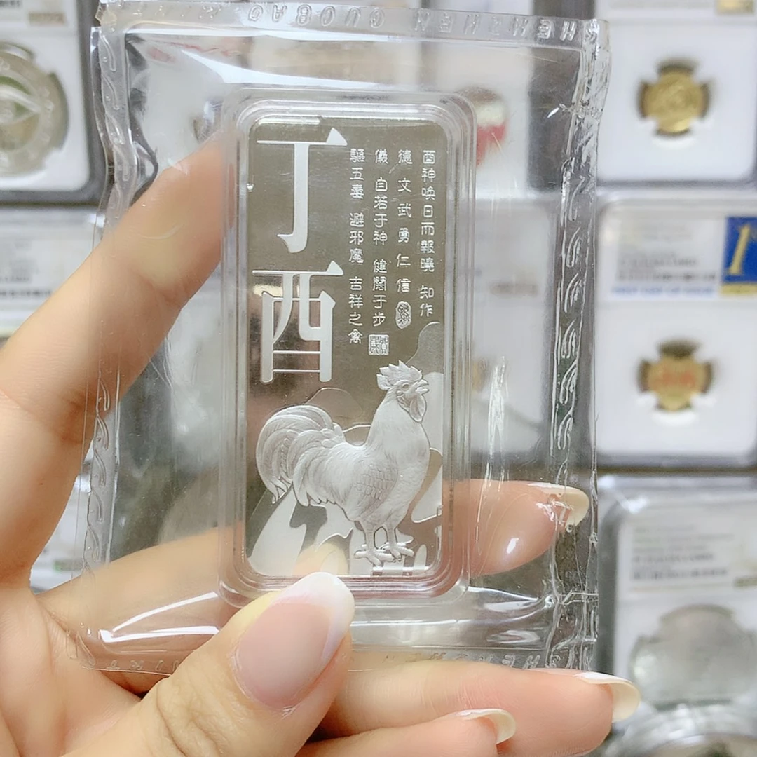 【闪购商品】纯银2017年鸡年100克银条有证无盒
