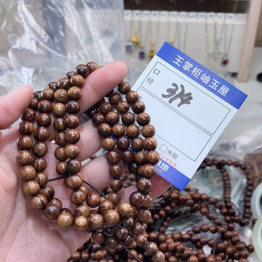玛瑙/玉髓未镶嵌手链