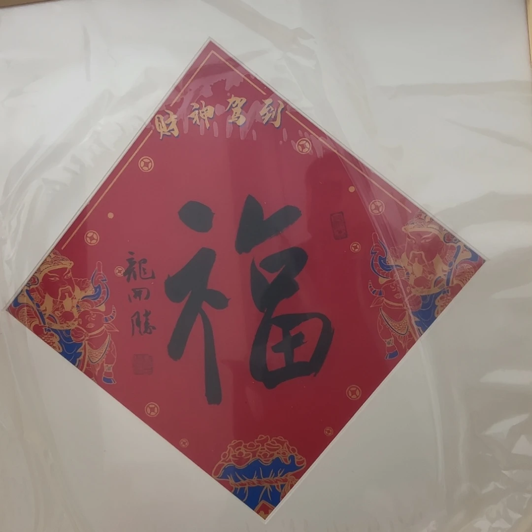 书法作品欣赏。书法作品欣赏