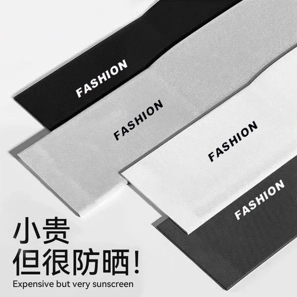 夏季防晒冰袖男女冰丝袖套防紫外线透气骑行手臂袖开车钓鱼护臂