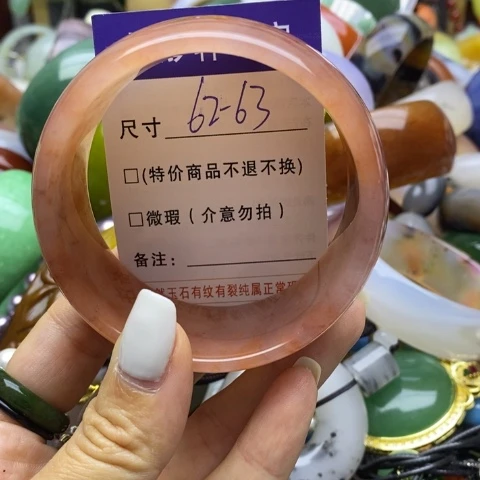 石英岩玉手镯未镶嵌