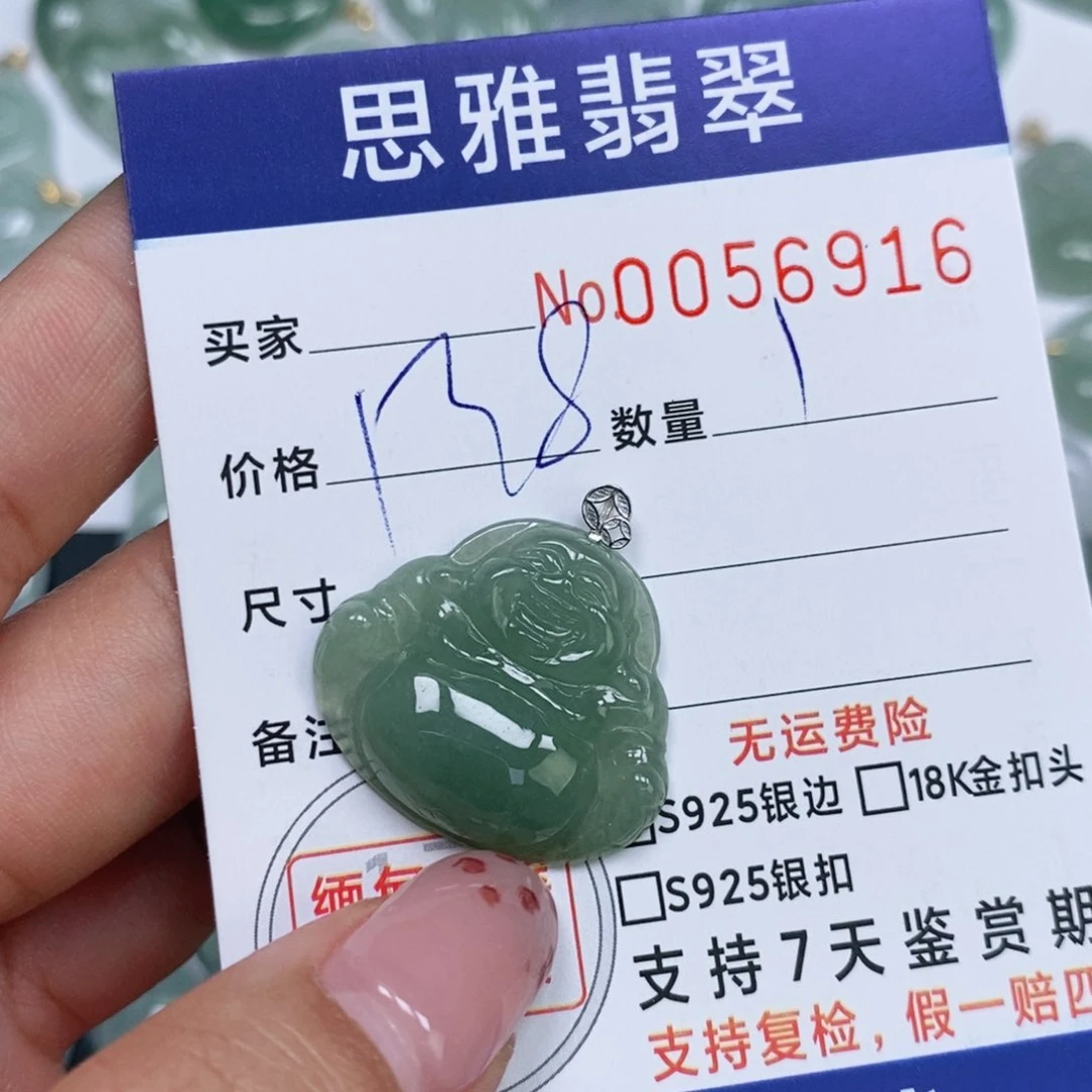 颈饰未镶嵌翡翠天然缅甸翡翠