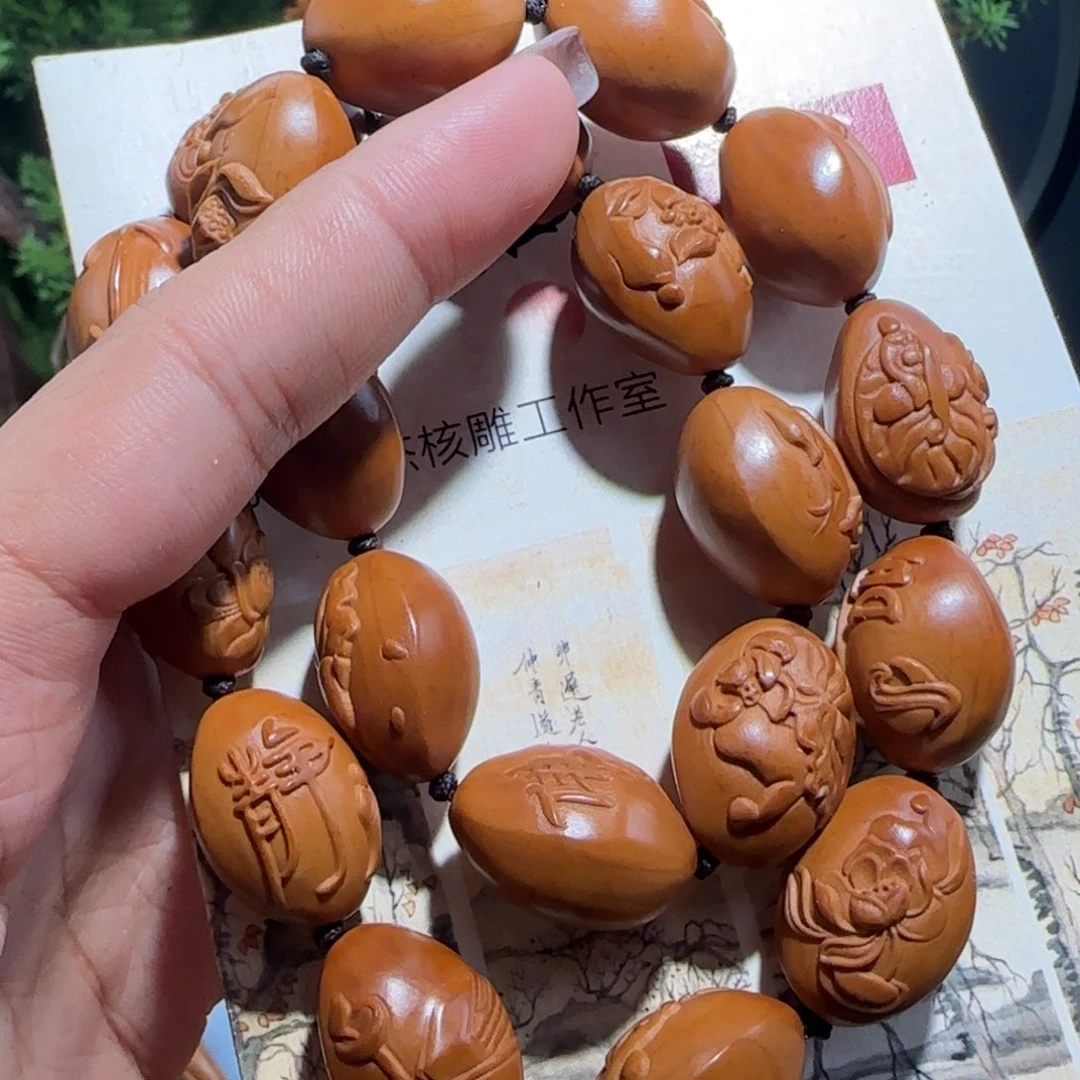 手串/手链橄榄核福利待遇