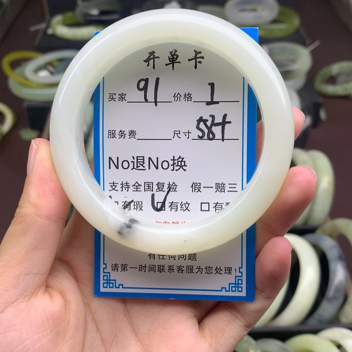 蛇纹石玉未镶嵌手镯