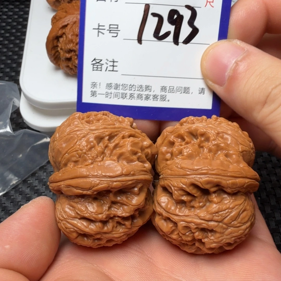 吊坠文玩核桃元宝