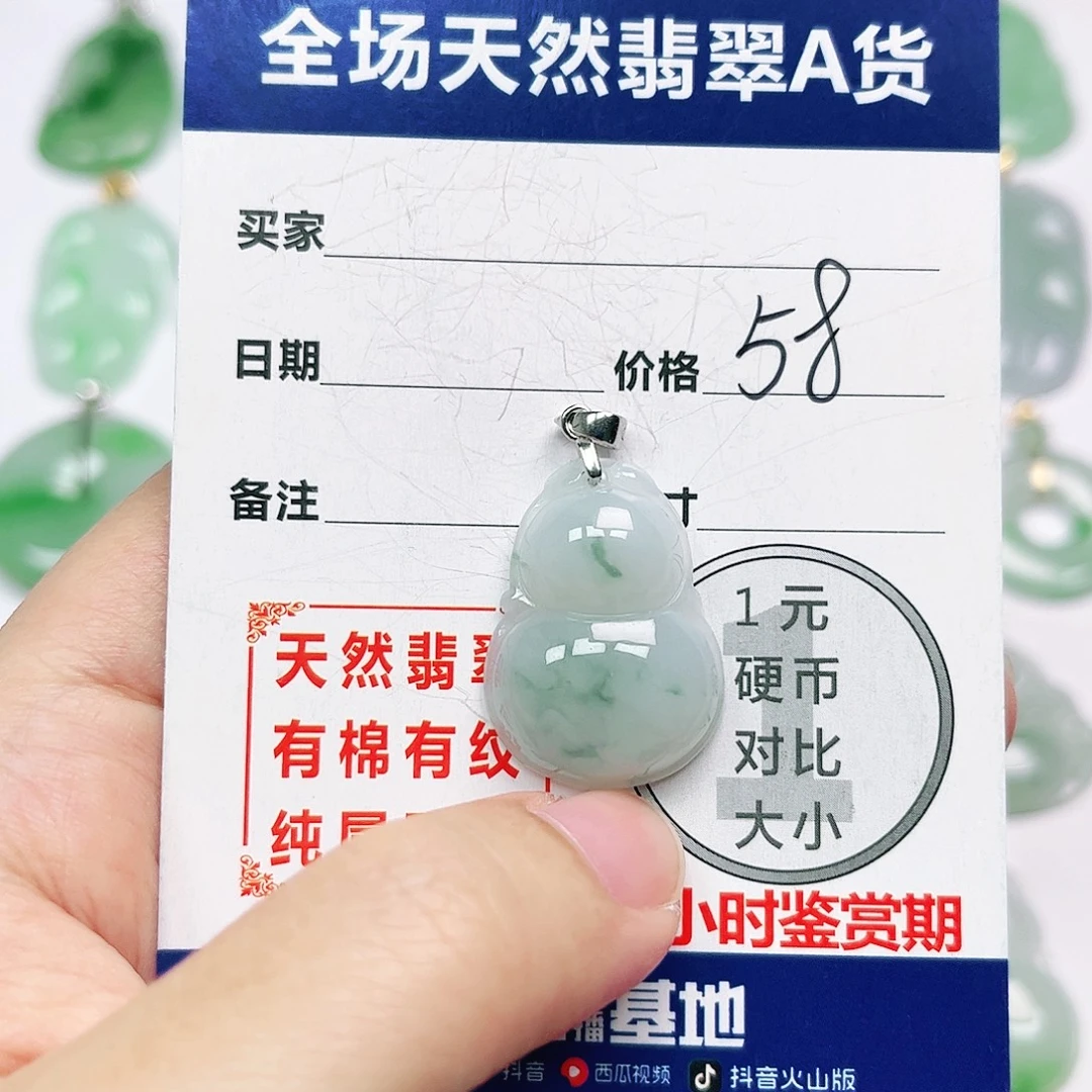 翡翠银S925镶嵌挂件
