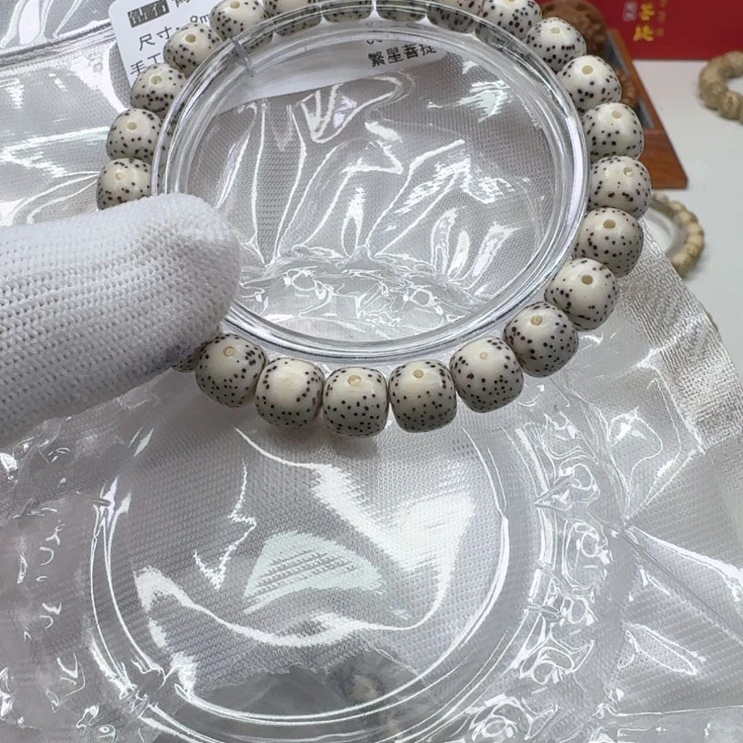 星月菩提手串26zs青瓷石玉月留白9单圈