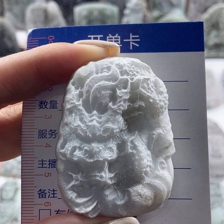 定制翡翠未镶嵌吊坠