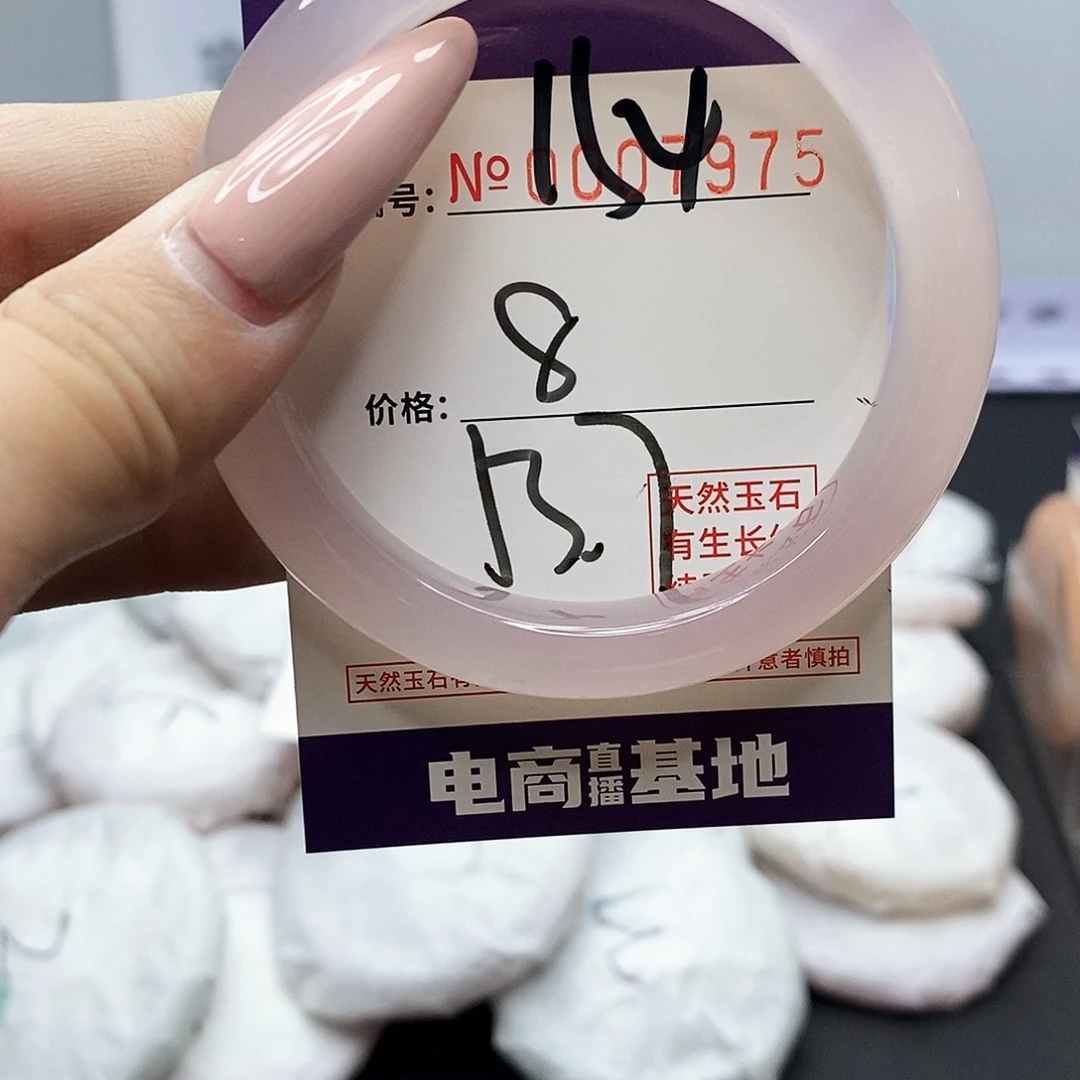 手镯玛瑙/玉髓未镶嵌154