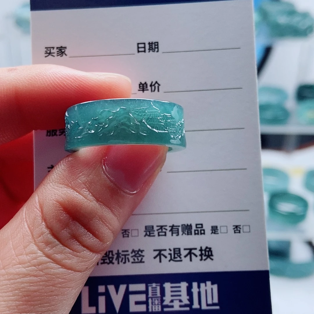森***翡翠未镶嵌戒指翡翠