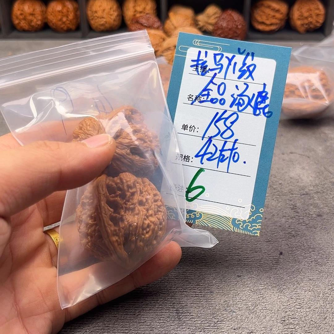 文玩核桃把件六号