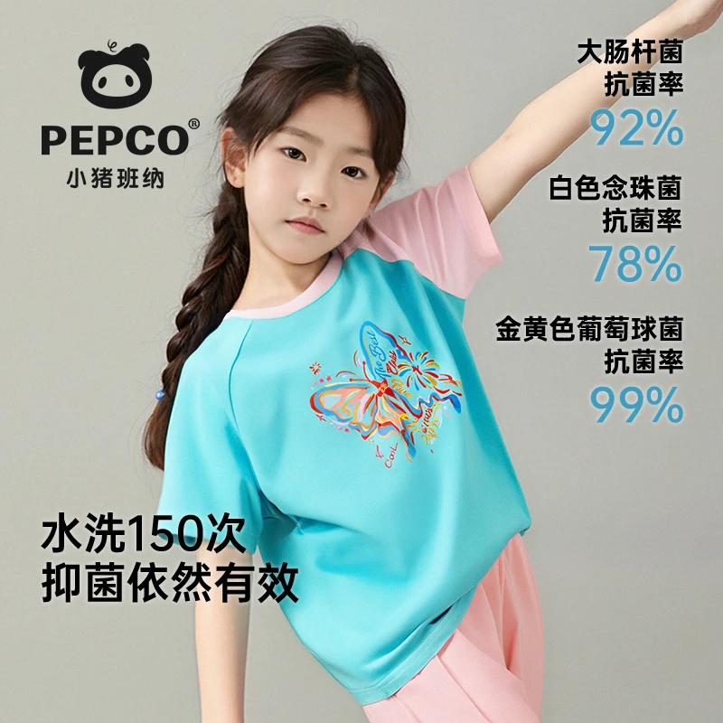 小猪班纳女童纯棉T恤2025年款儿童衣服7A抗菌休闲甜美儿童女短袖