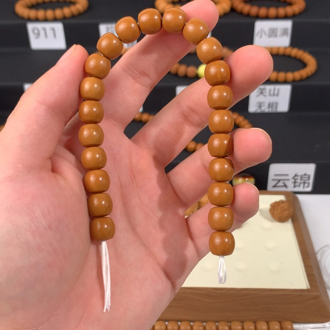 吊坠猴头核桃直切