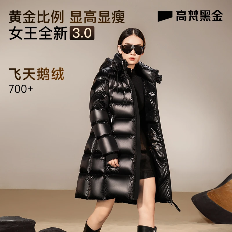 【高梵黑金鹅绒服】女王3.0八格高端收腰轻奢羽绒服GH123083