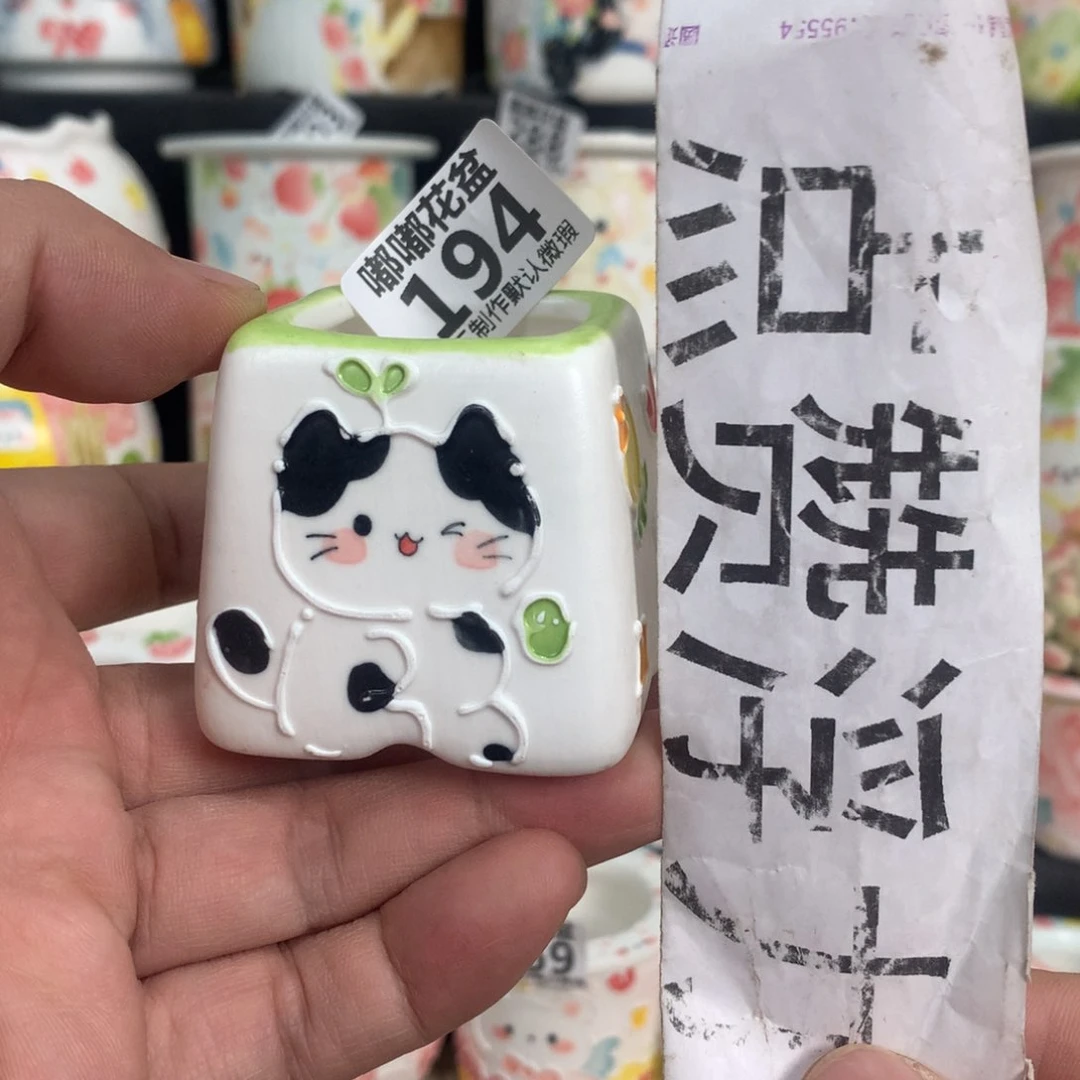 紫砂花盆194嘟嘟嘟嘟