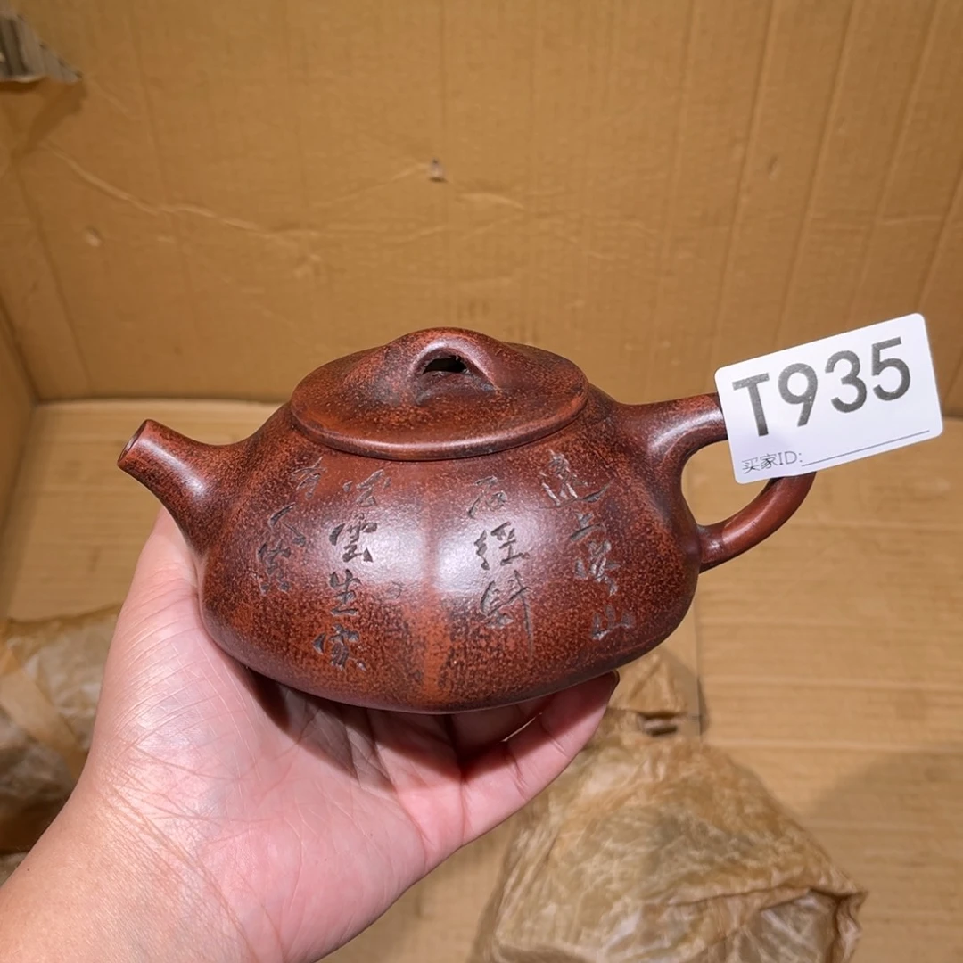 茶壶紫砂紫砂茶壶935