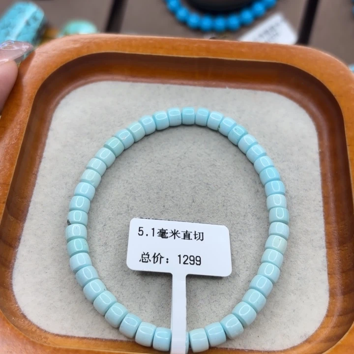 未镶嵌绿松石手链