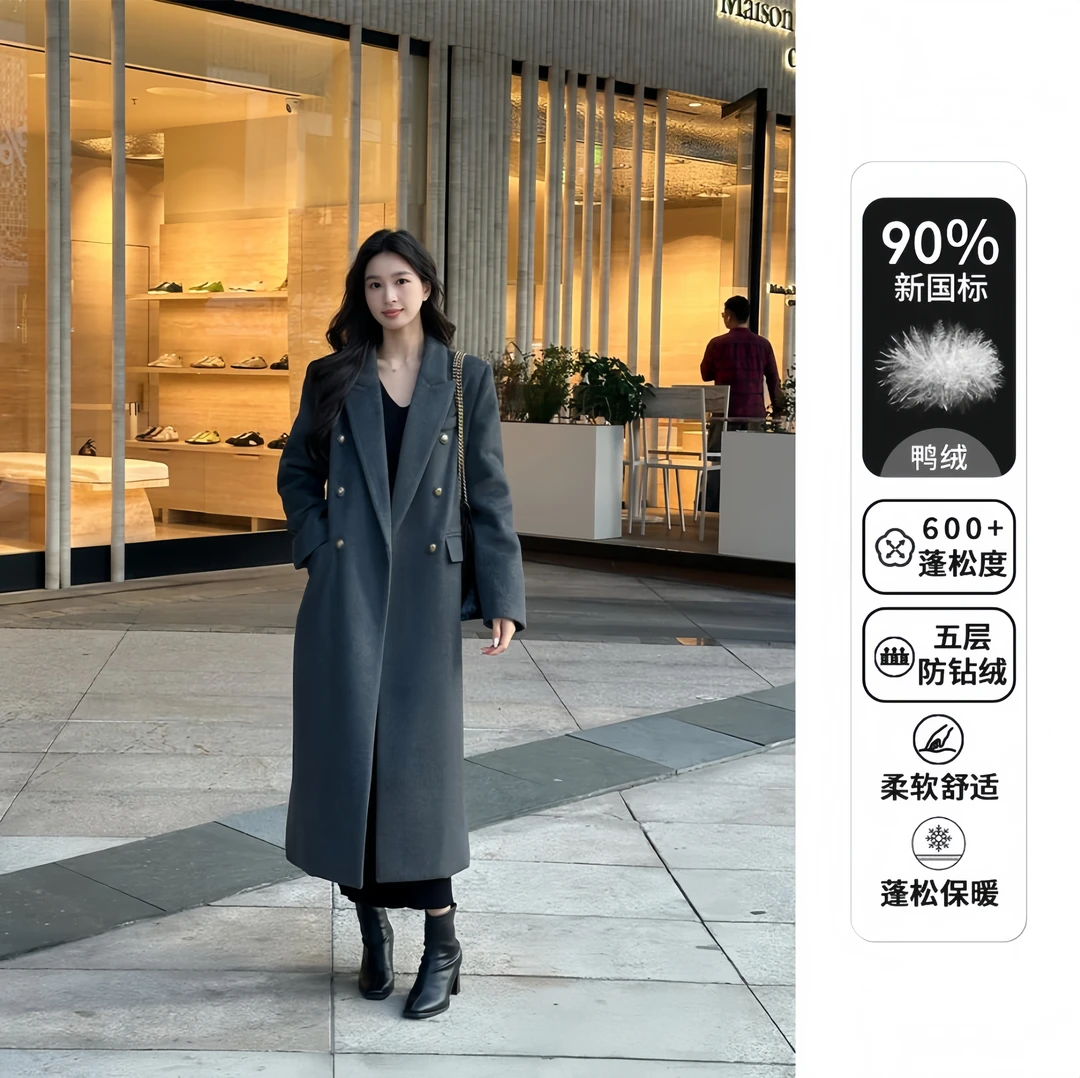 显瘦气质冬季中长款90白鸭绒羽绒尼大衣N358羽绒款