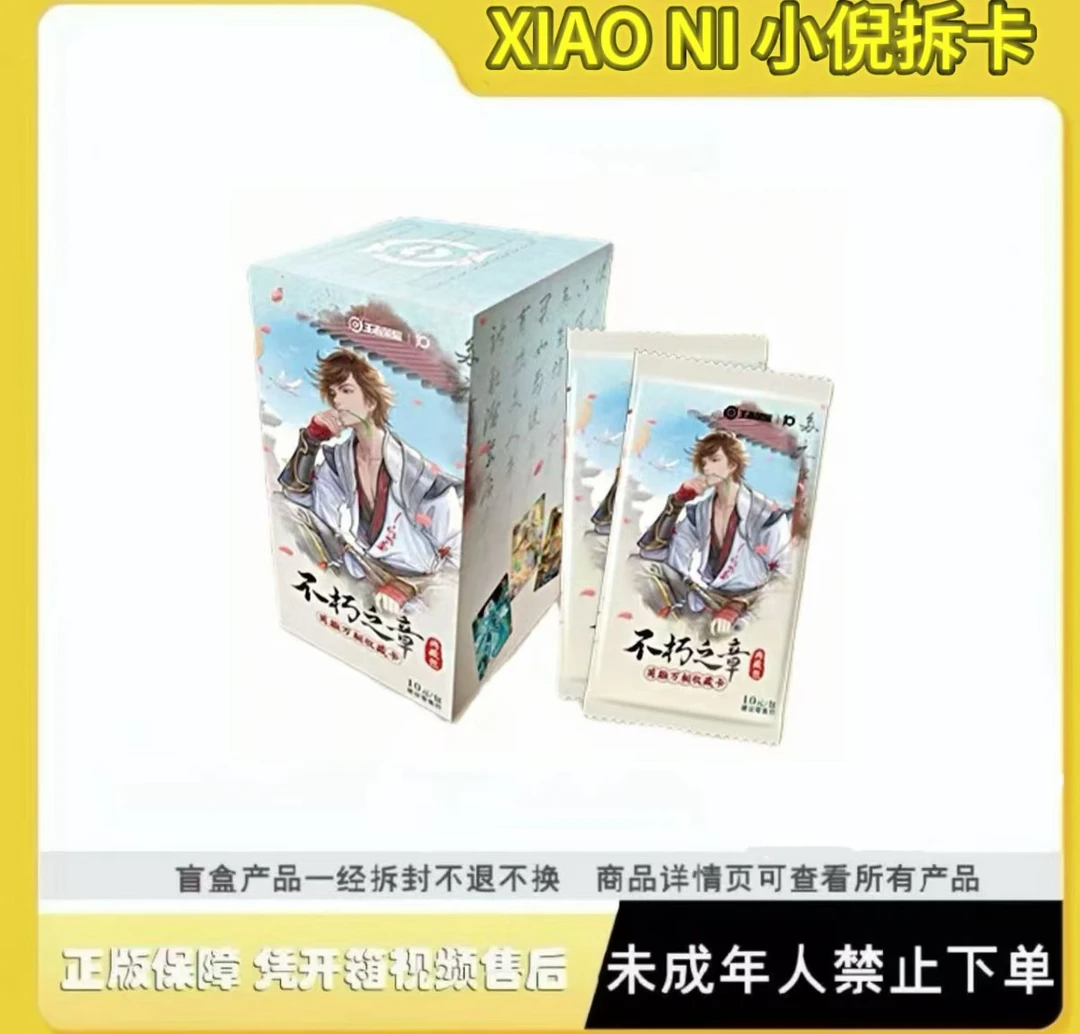【望爽吃】王者荣耀英雄万相收藏卡典藏包第一弹代拆