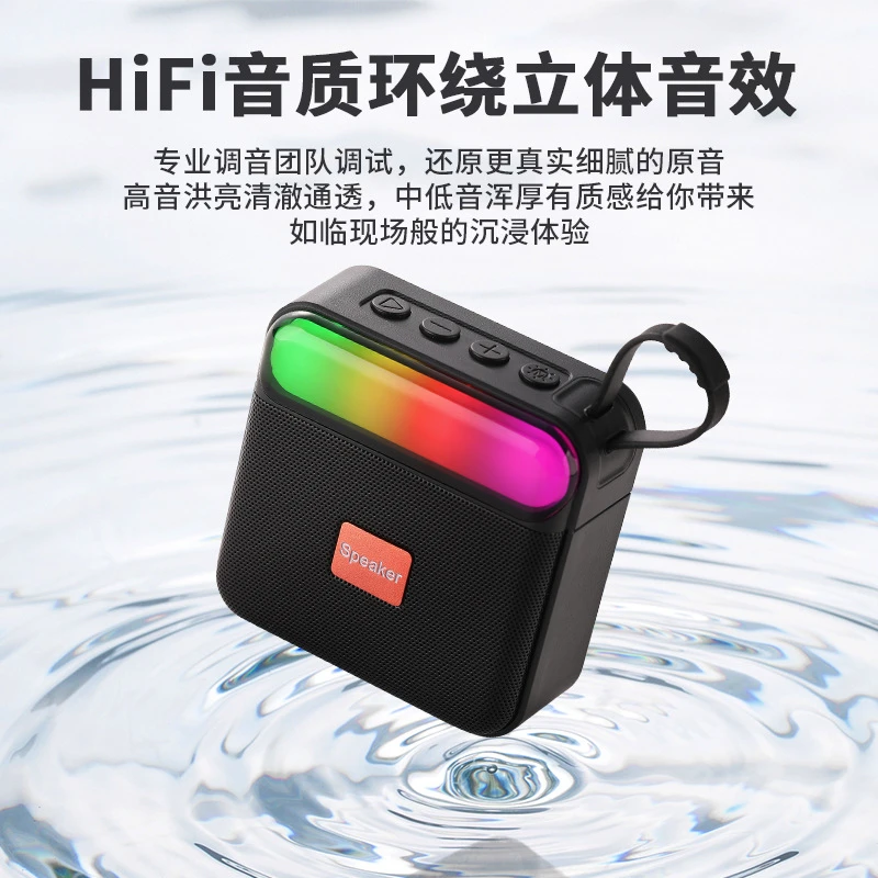 蓝牙汽车车载音箱便携式音箱5776