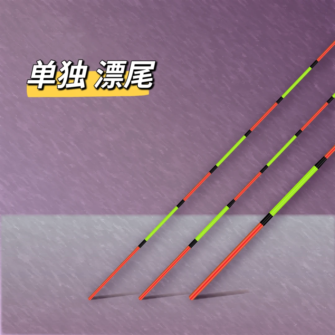 小黄同学/Y11/Y12日夜两用/夜光漂尾/高配Led2.0尾