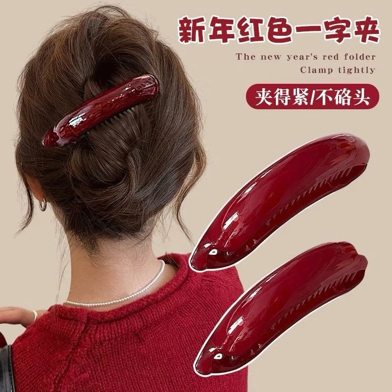 新年安可拉红色扭扭发夹女后脑勺一字夹高级感横夹香蕉夹抓夹头饰