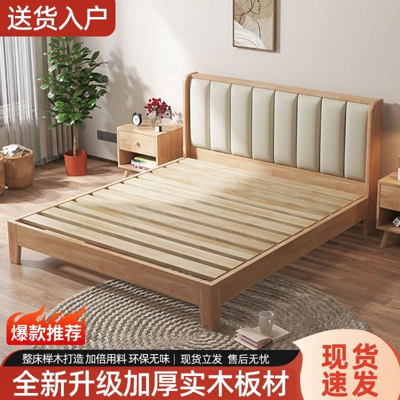 实木大床榉木1.8米现代简约双人1.5主卧室床1.2m单人床婚床床架