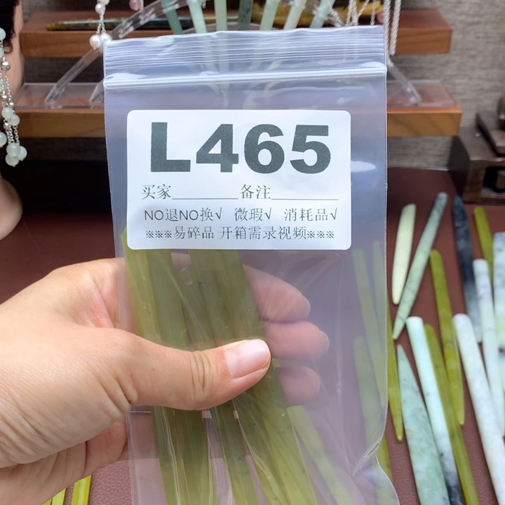 透闪石-蛇纹石玉未镶嵌发饰Q***n