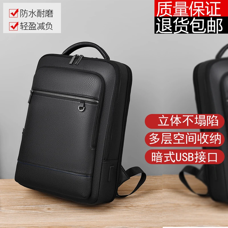 麦克袋鼠16寸电脑包杀疯了双肩防水夹层暗藏玄机背出时尚帅气感