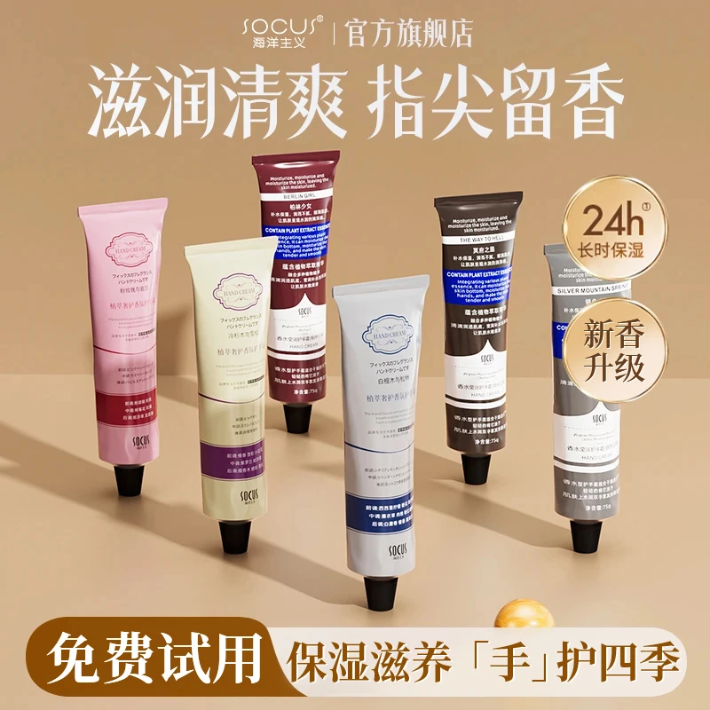 【央妈力荐】护手霜保湿滋润不油腻嫩白改善粗糙淡化细纹旗舰店正品