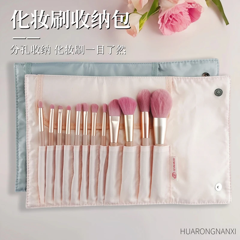 12孔位化妆刷收纳包PU软丝绒皮革便携刷包翻盖彩妆套刷防尘收纳袋
