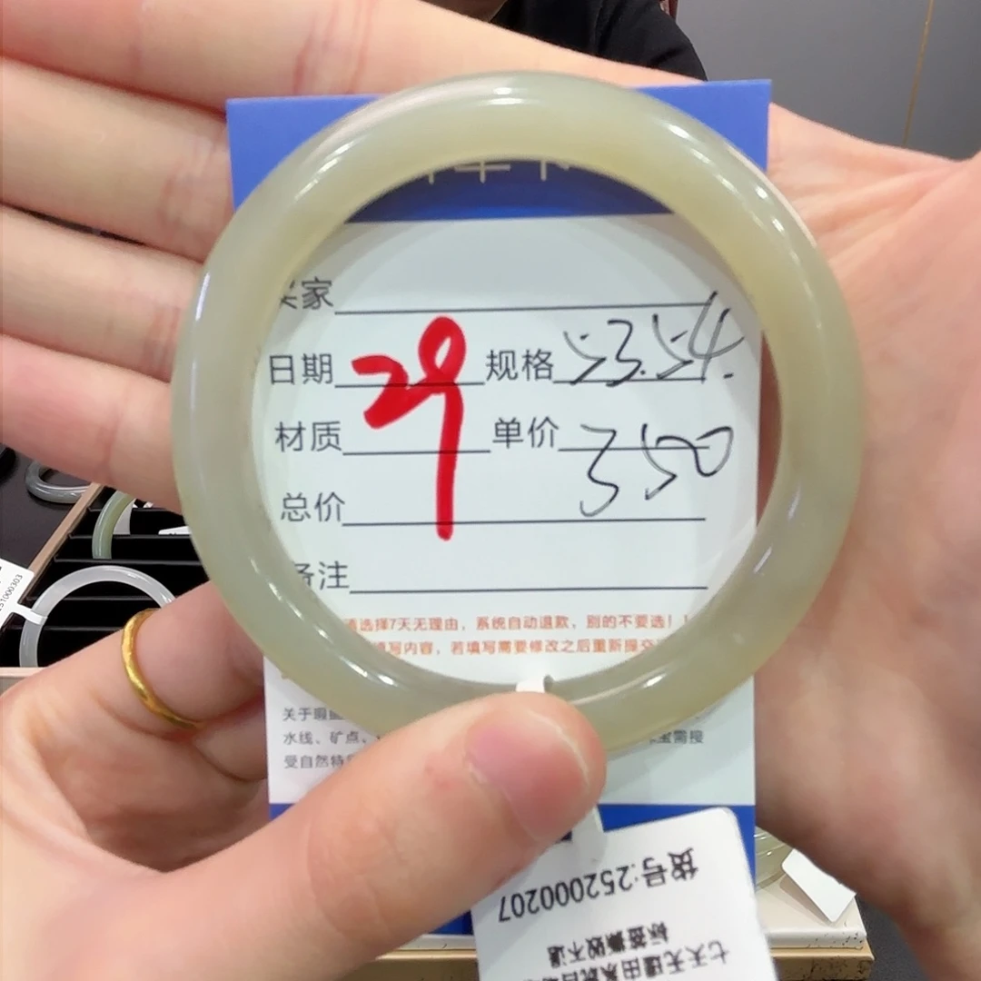 和田玉手镯未镶嵌