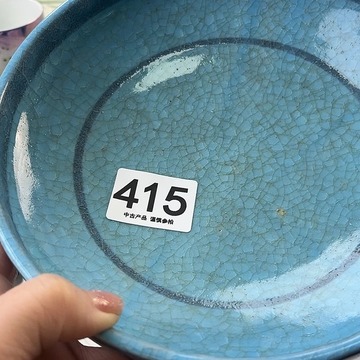 收***秋瓷片415………………………………