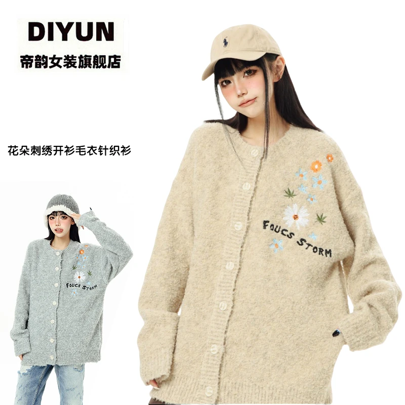 【帝韵】复古花朵刺绣开衫外套女秋冬穿搭新款甜美风毛衣针织衫上衣