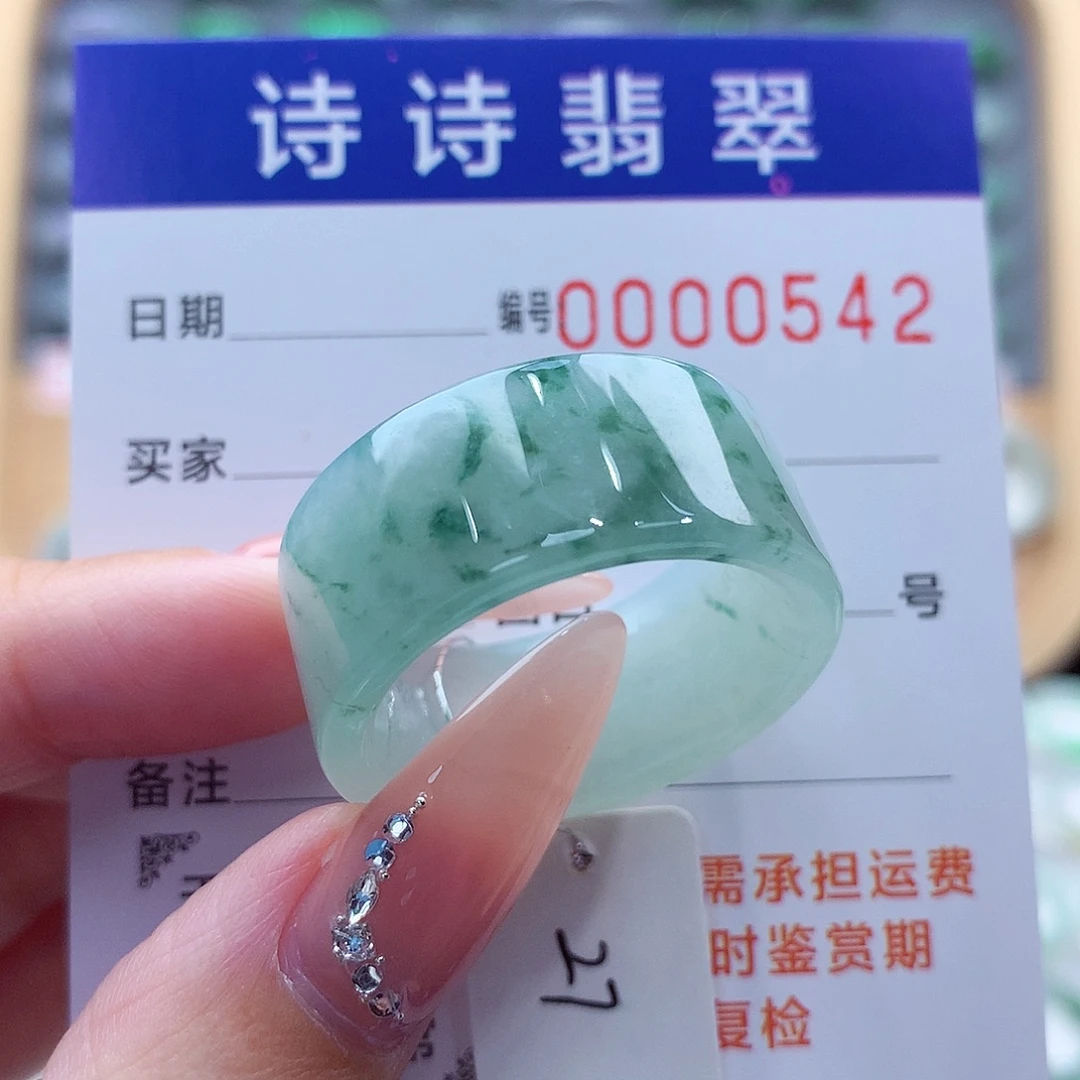 翡翠未镶嵌戒指缅甸A货