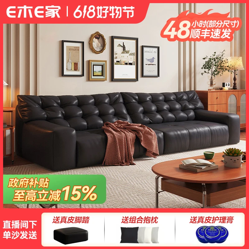 E木E家大黑熊全真皮沙发意式极简客厅头层牛皮落地免洗皮艺沙发