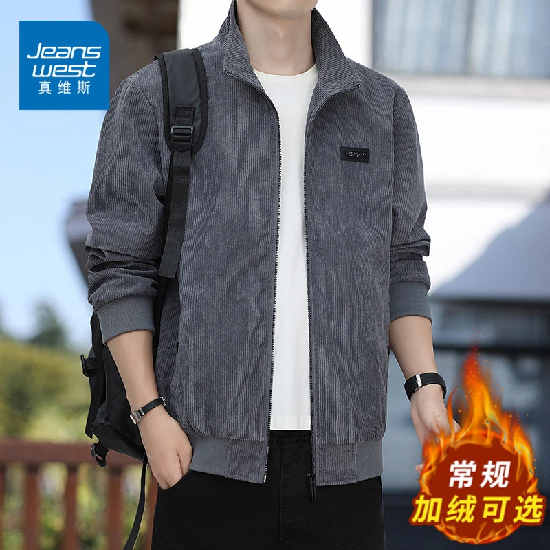 真维斯秋冬季男士立领夹克灯芯绒休闲男外套商务时尚短款秋冬男装