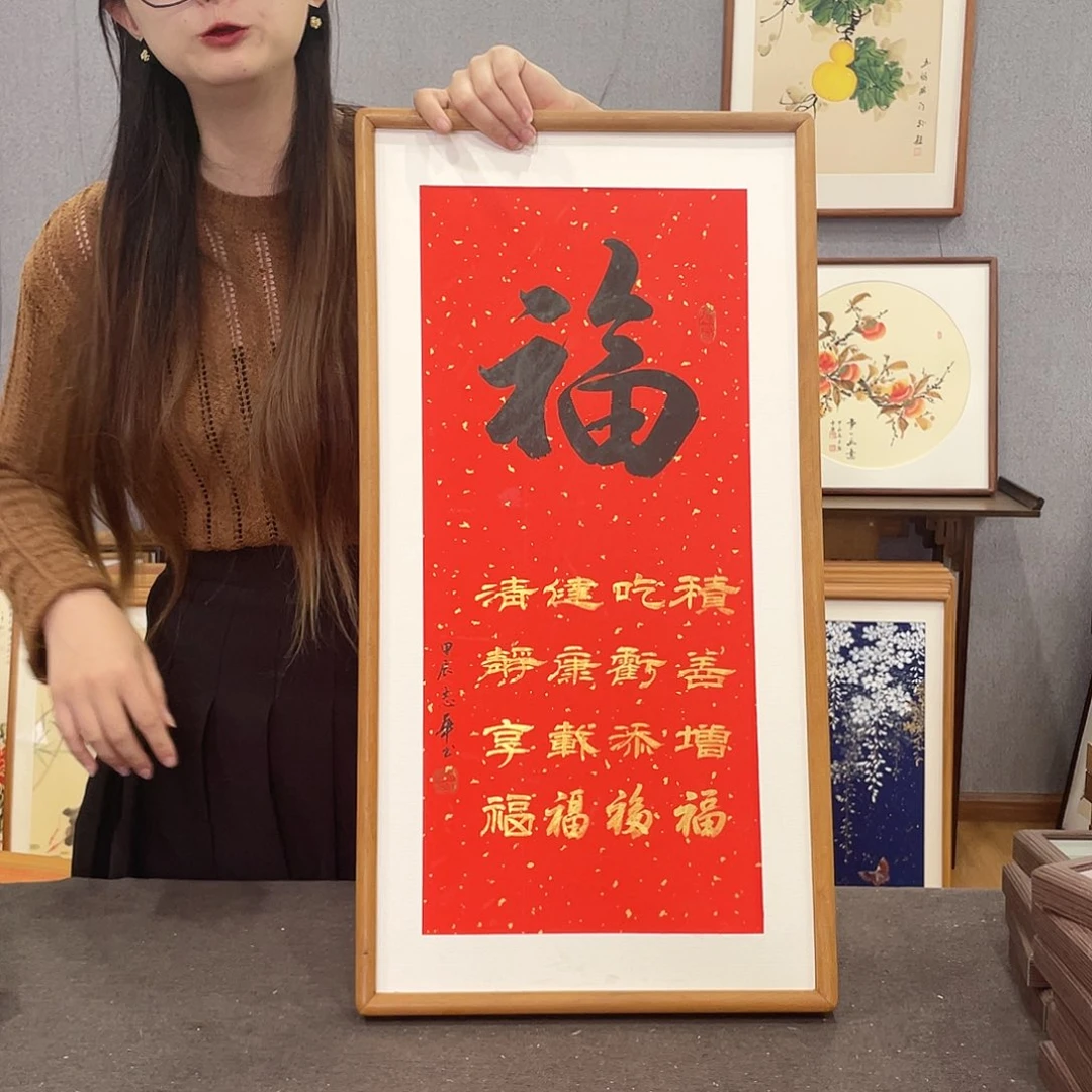 书法手绘带框尺寸：36*69