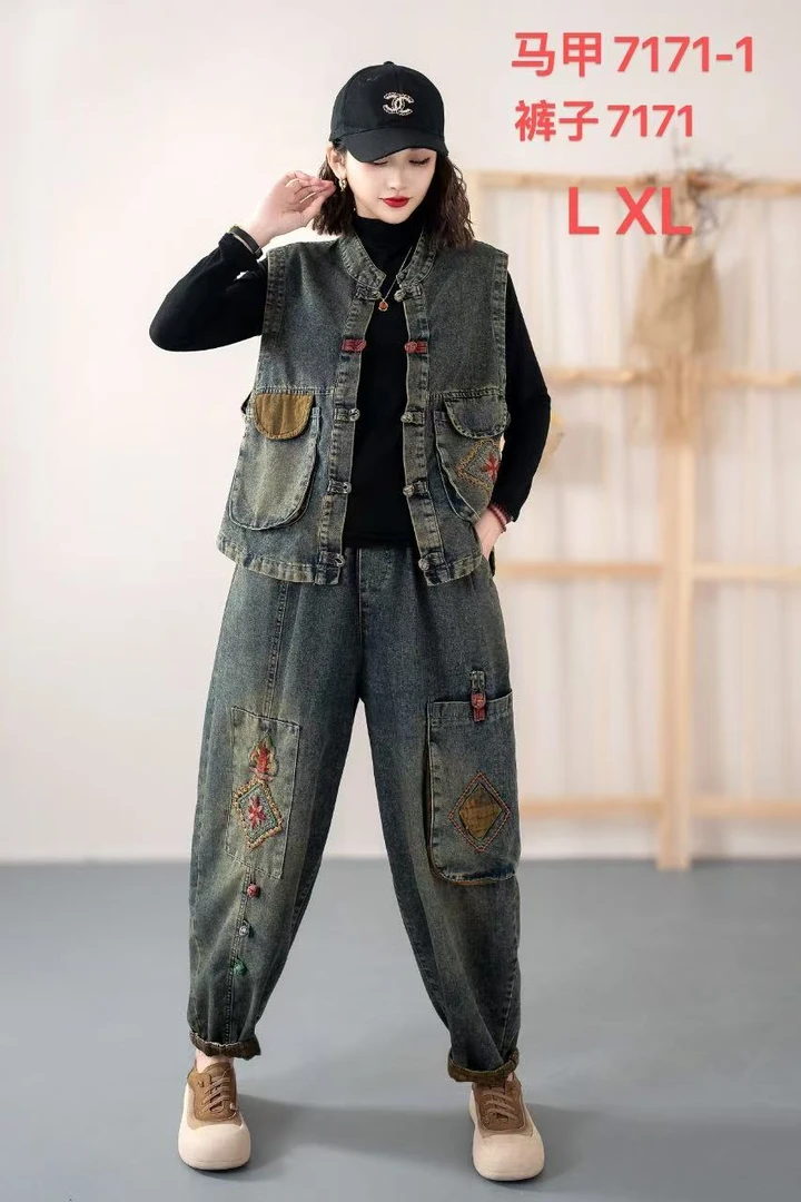 春季时尚女装宽松大码刺绣马甲套装复古民族风做旧哈伦裤女
