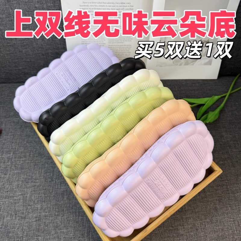 上双线无气味包边云朵鞋底软羊羔手工编织冰条线钩织拖鞋云朵底