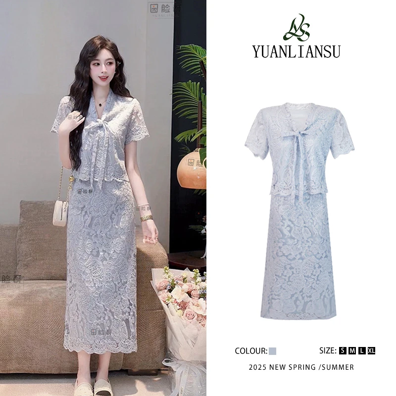 YUANLIANSU/圆脸酥【小苍兰】千金小香风蓝色蕾丝上衣+半身裙两件套