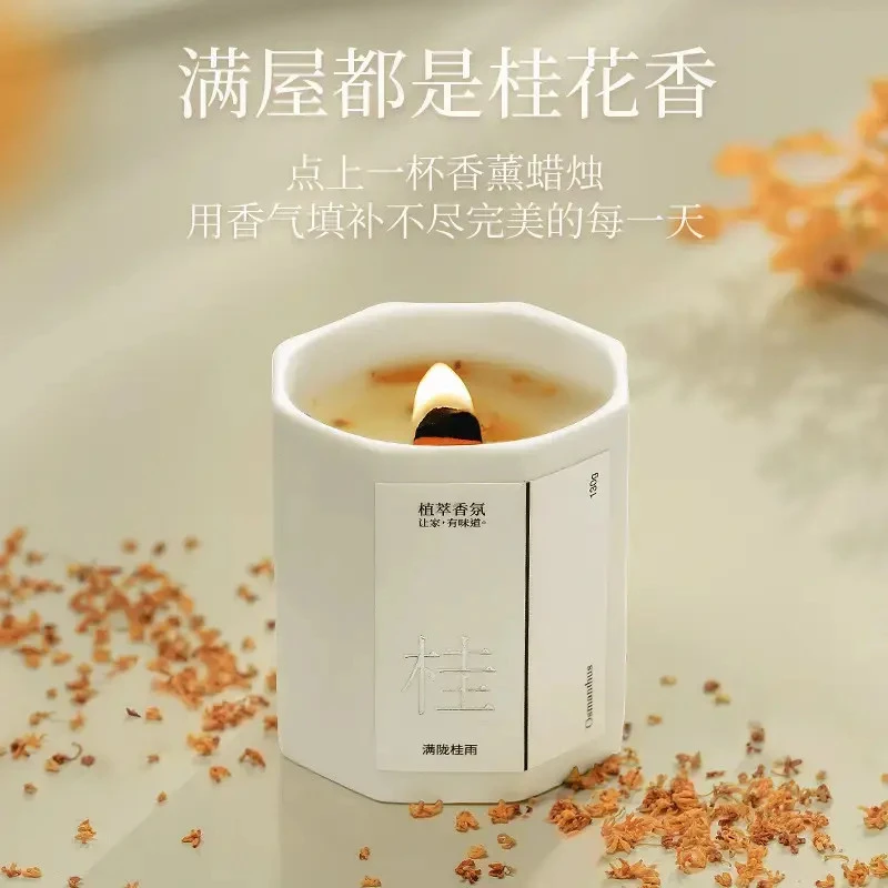 菓凯桂花香薰蜡烛陶瓷卧室家用室内持久熏香小众高级礼物精油香氛