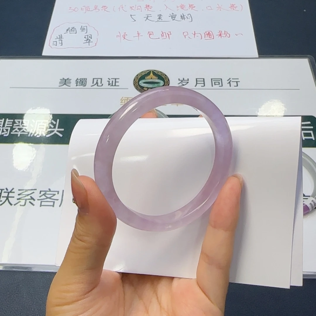 秋***定向链接 拍下即可