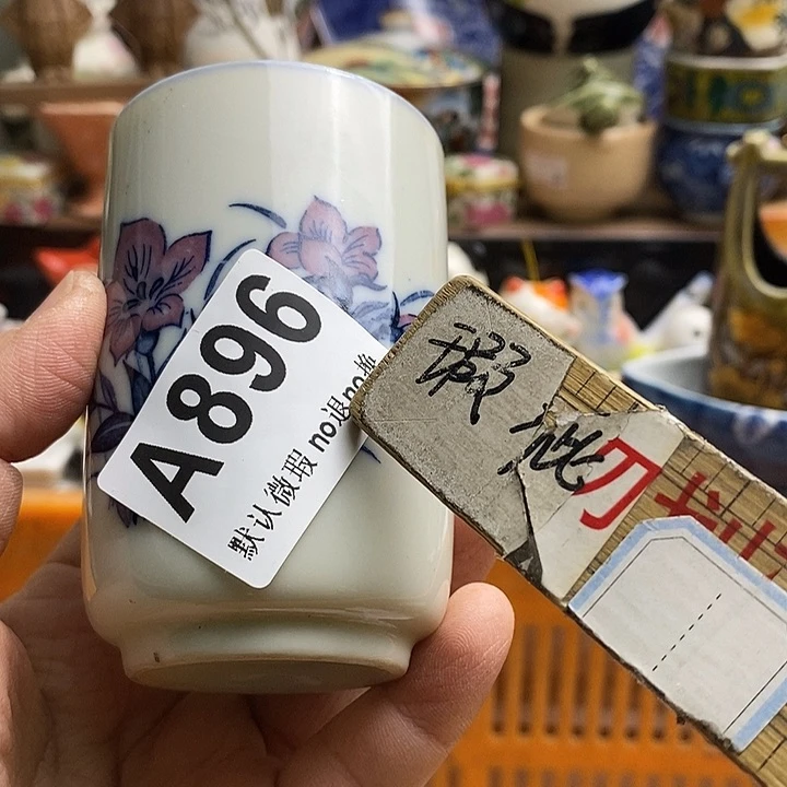 紫砂茶杯用****1日本精品回流瓷器
