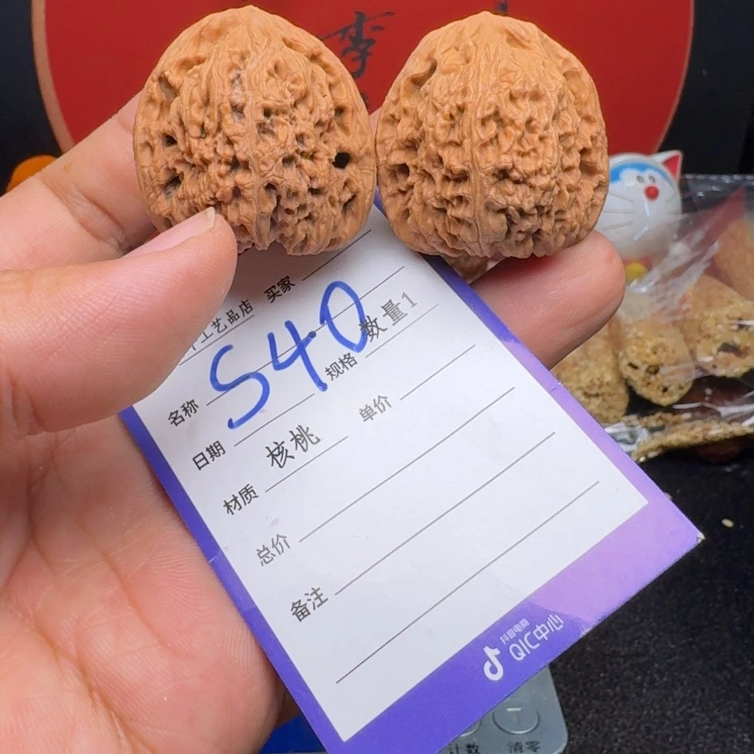 文玩核桃把件35高炮南将石